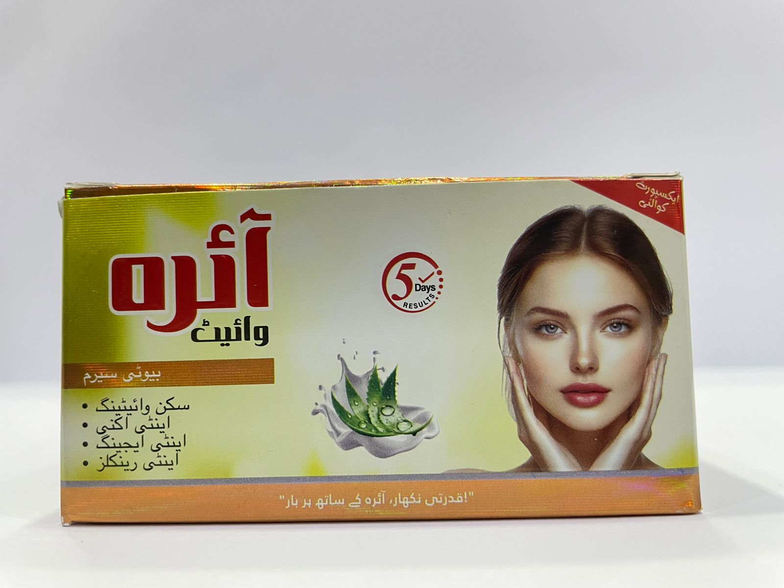 💧 EIRA Glow Serum – 12 Ampoule Box